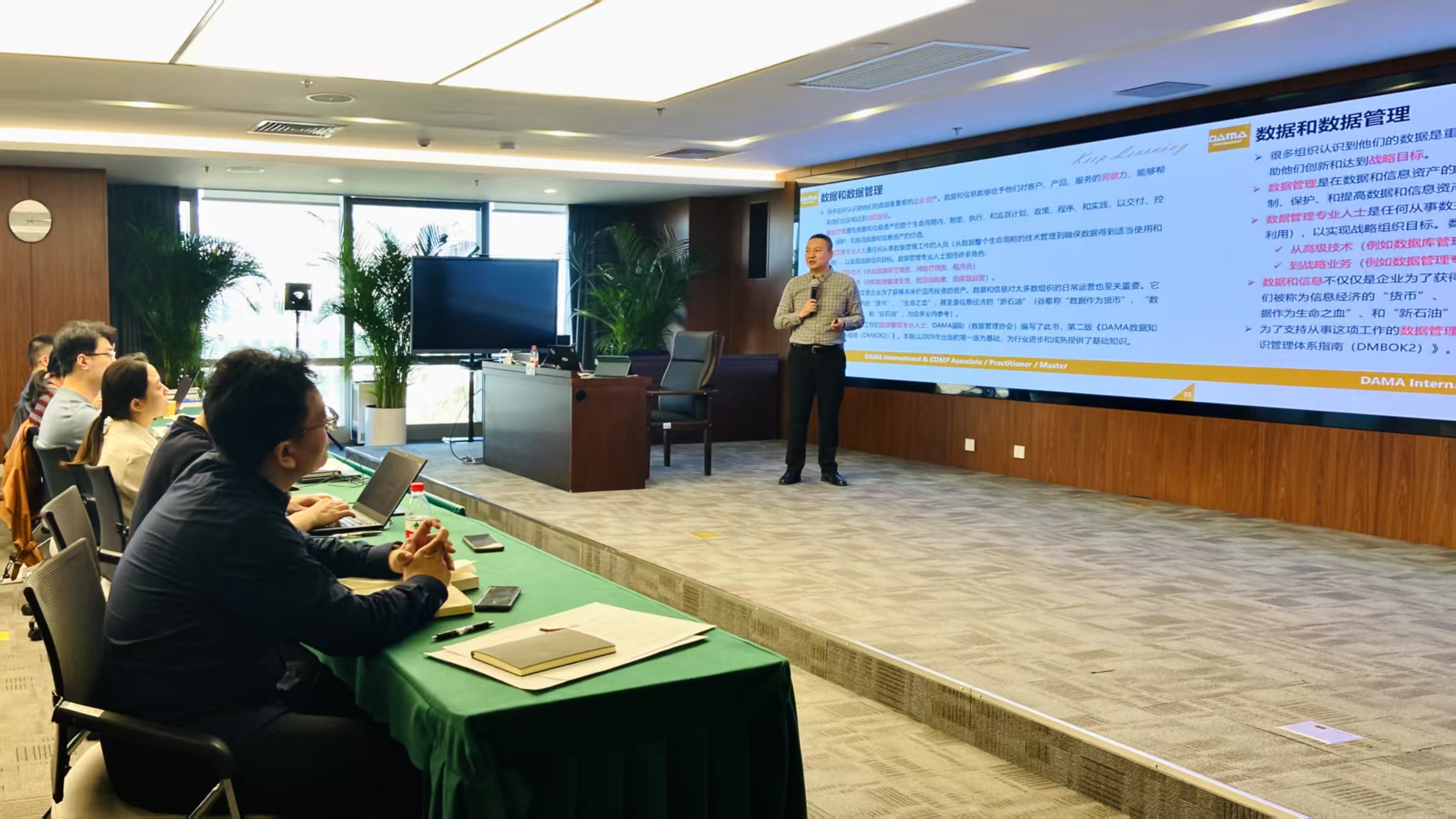 某能源企业课堂教学