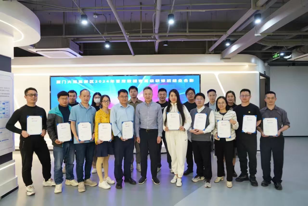 某高新园区发证现场